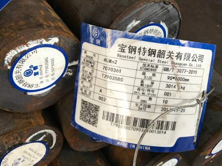 白沙40Mn2合金结构钢