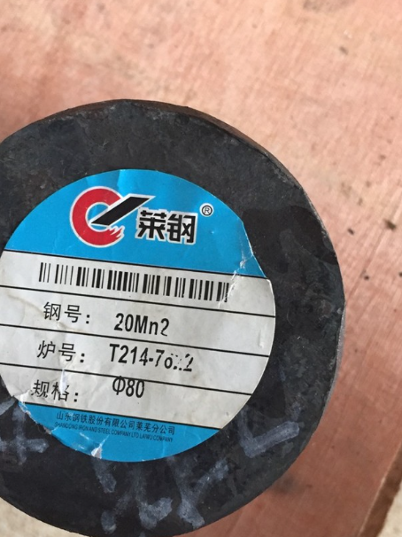 白沙20Mn2合金结构钢